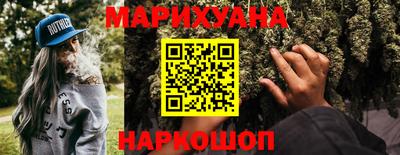 мескалин Гатчина