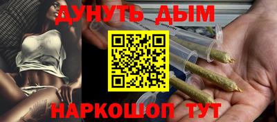 мяу мяу кристалл Абинск