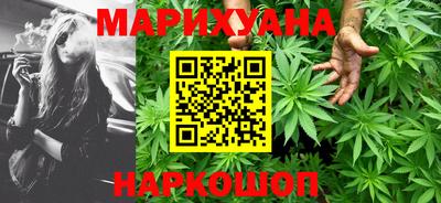 мескалин Гатчина