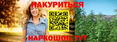 трава Азнакаево