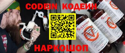 прущая мука Гай