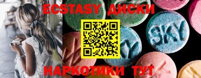 мяу мяу кристалл Абинск