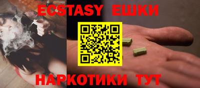 мескалин Гатчина