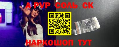 прущая мука Гай