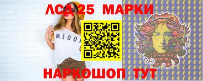 трава Азнакаево