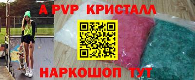 амфетамин Азнакаево