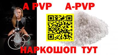 a pvp Гагарин