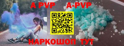 a pvp Гагарин