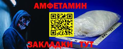 амфетамин Азнакаево