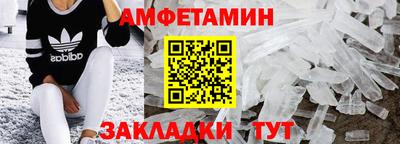 амфетамин Азнакаево