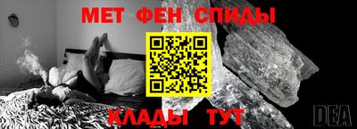 трава Азнакаево