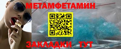 мескалин Гатчина