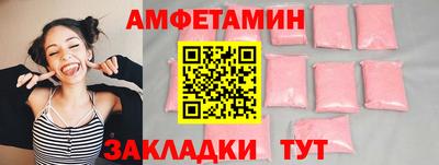 мескалин Гатчина