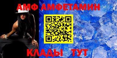 амфетамин Азнакаево