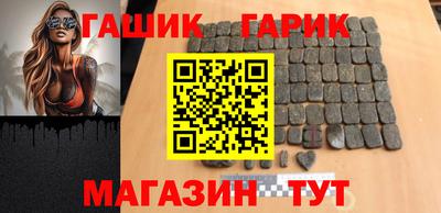 трава Азнакаево