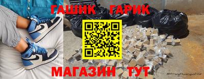 трава Азнакаево