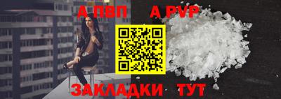 мескалин Гатчина