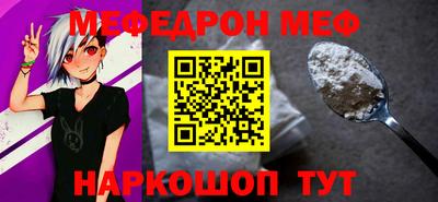 амфетамин Азнакаево