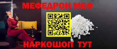 прущая мука Гай