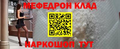 прущая мука Гай