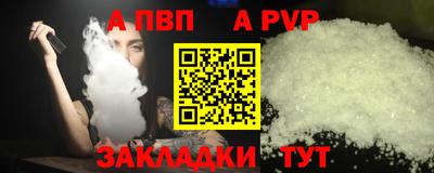 a pvp Гагарин