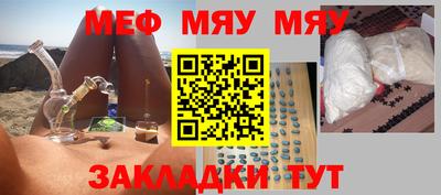 прущая мука Гай