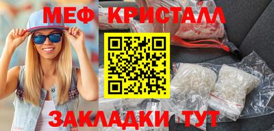 мескалин Гатчина