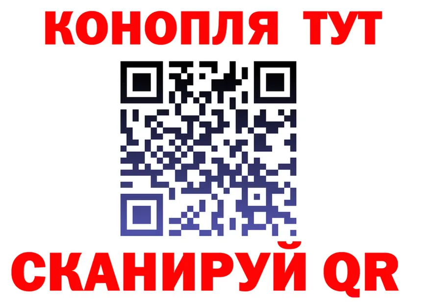 МАРИХУАНА SATIVA & INDICA ССЫЛКА darknet KRAKEN Алушта