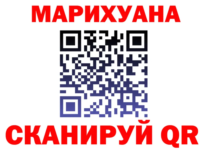 Cannafood марихуана ССЫЛКА сайты даркнета OMG Алушта
