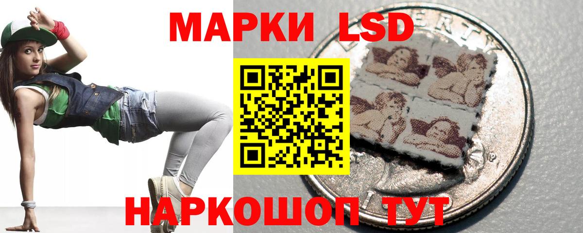 LSD-25 экстази  Лсд 25 экстази ecstasy  Алушта  Вход с VPN  Лсд 25 экстази ecstasy 