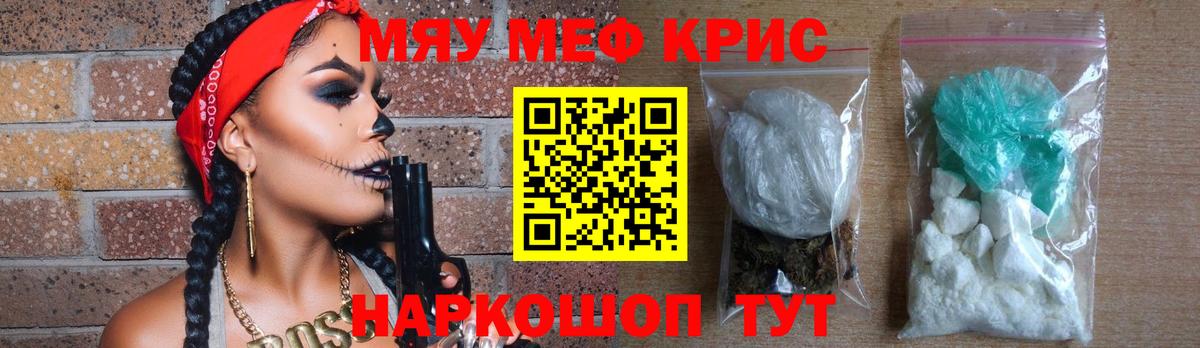 МЕФ  Алушта