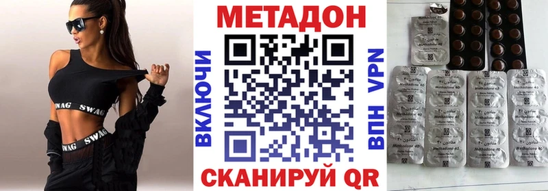 продажа наркотиков  Алушта  Метадон methadone 
