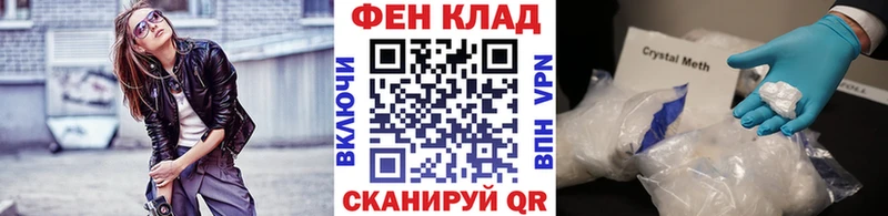 Метамфетамин Methamphetamine  цена   Алушта 