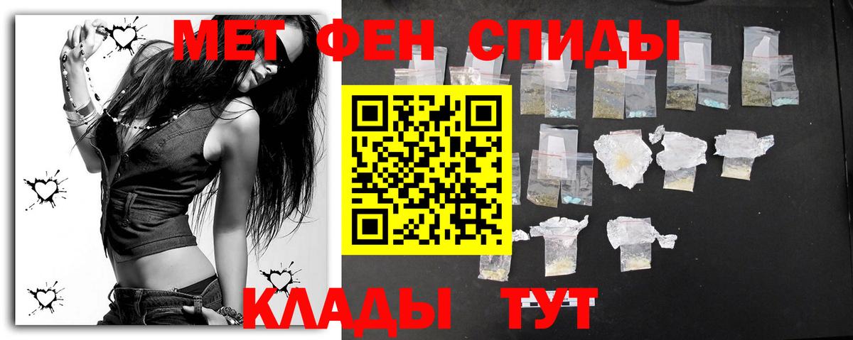 Первитин Декстрометамфетамин 99.9%  Вход с VPN  Алушта 
