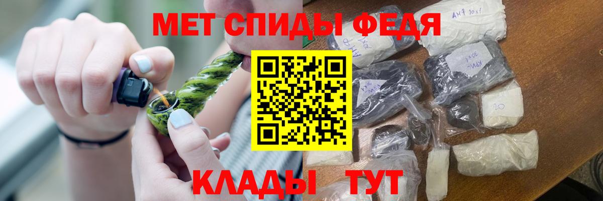 Метамфетамин витя  Алушта 