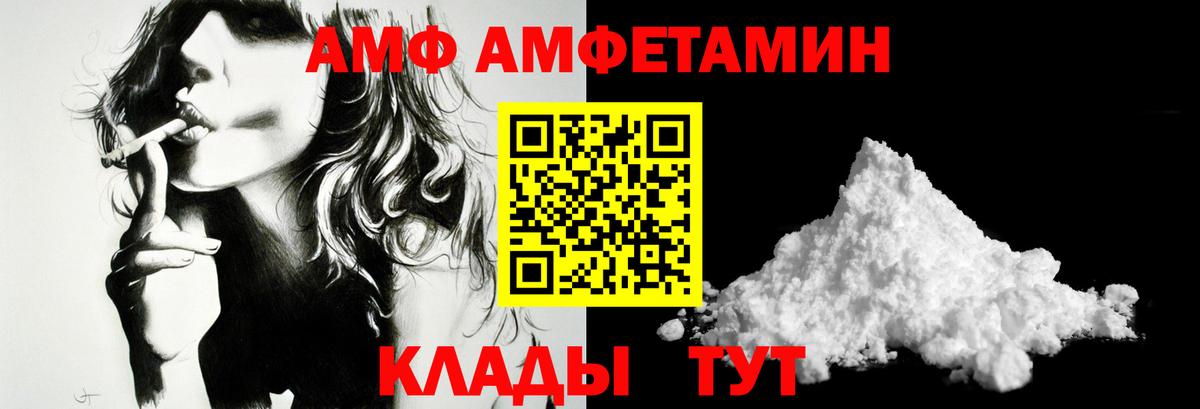 Алушта  Метамфетамин Декстрометамфетамин 99.9%  Вход с VPN 