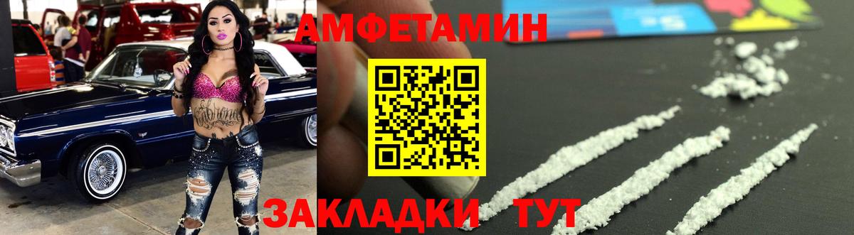 Метамфетамин мет Алушта