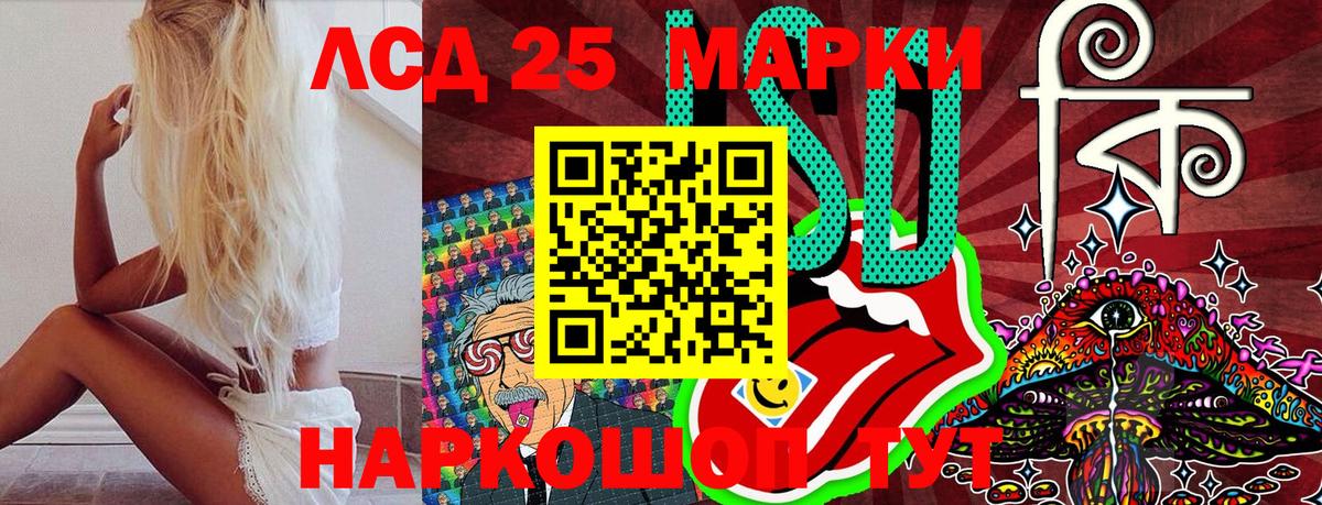 Наркотические марки 1,8мг  Вход с VPN  Алушта  Марки NBOMe 1500мкг 