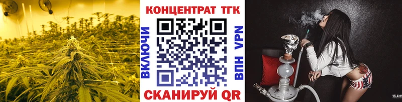Дистиллят ТГК концентрат  Алушта 