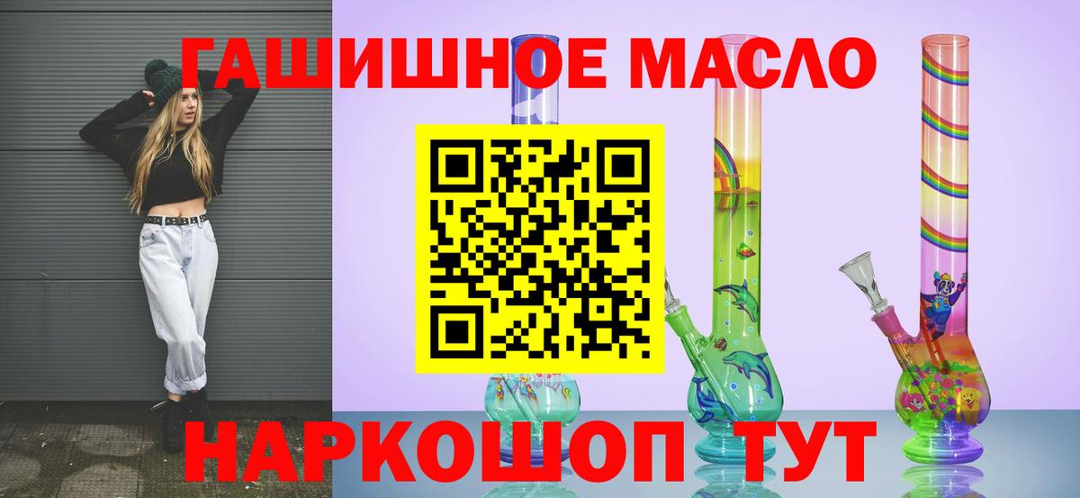 МЕФ   Гашиш  Купить закладку  MDMA  Бошки Шишки  COCAIN  Вход с VPN  ГАШ  Мефедрон  Алушта  COCAIN 