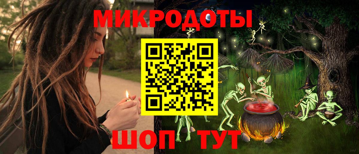 Галлюциногенные грибы Psilocybe  дарнет шоп  Алушта  Галлюциногенные грибы мицелий  Вход с VPN 