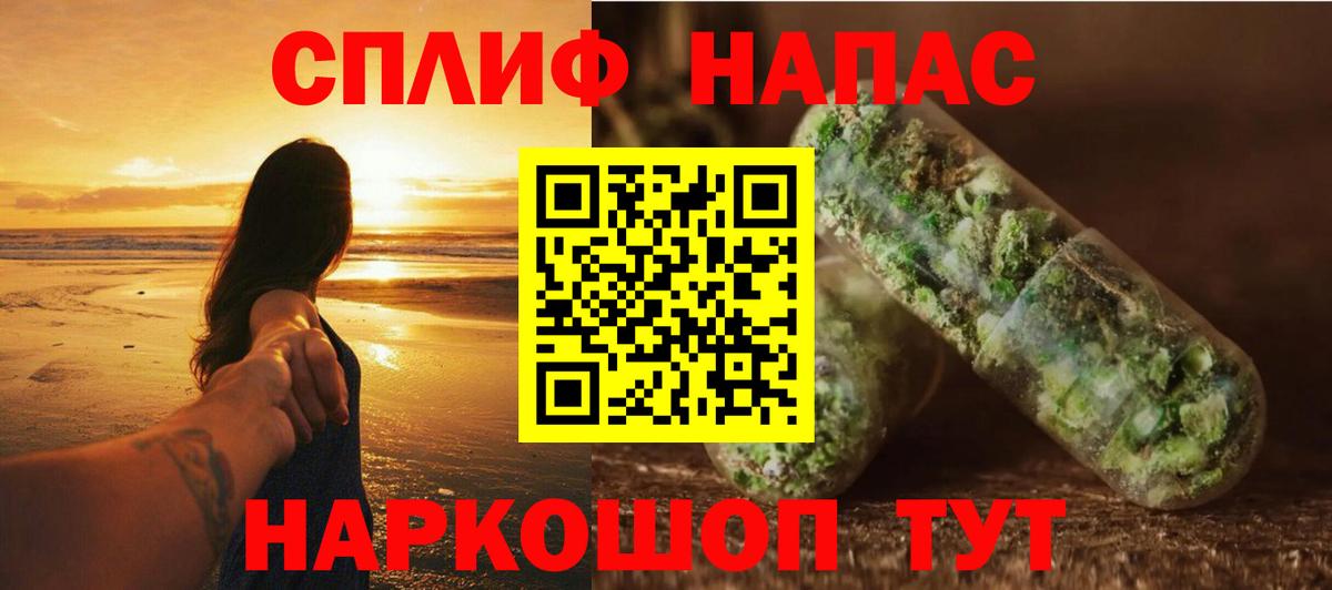 Конопля Bruce Banner  Вход с VPN  Бошки марихуана Amnesia  Алушта  МАРИХУАНА SATIVA & INDICA  Марихуана марихуана 