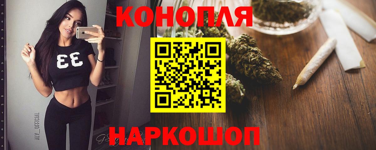 Бошки марихуана Bruce Banner Алушта