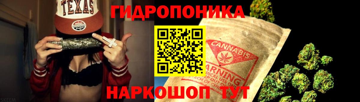 Канабис LSD WEED  Бошки марихуана марихуана  Алушта  Бошки марихуана план 